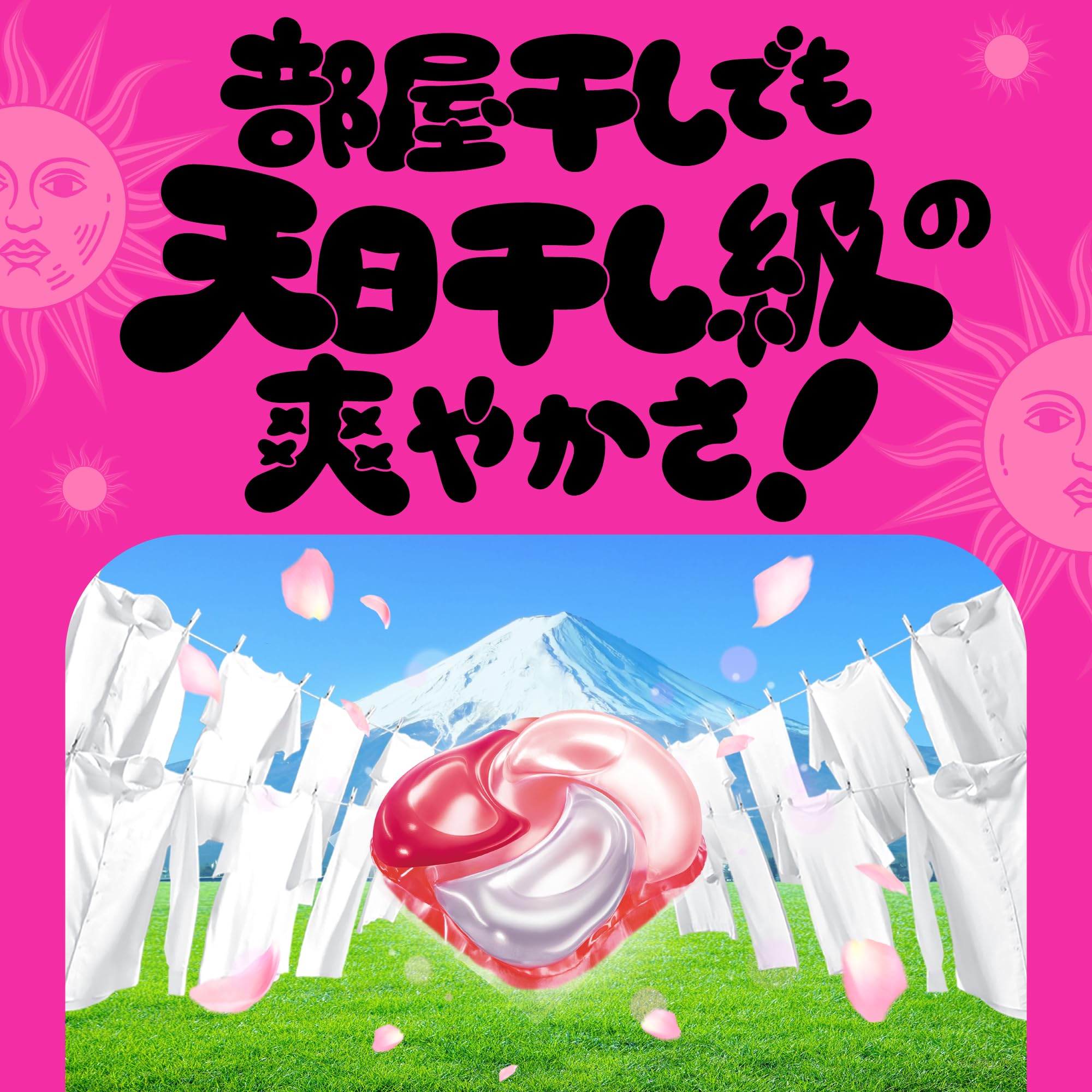 Amazon.co.jp: アタック 【セット買い】ZERO パーフェクトスティック