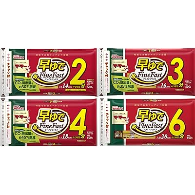 マ・マー早ゆでスパゲティ500g いろいろな麺の太さを試せる食べ比べセット(早ゆで1.4MM、1.6MM、1.8MM、太麵2.0MM) 【セット買い】