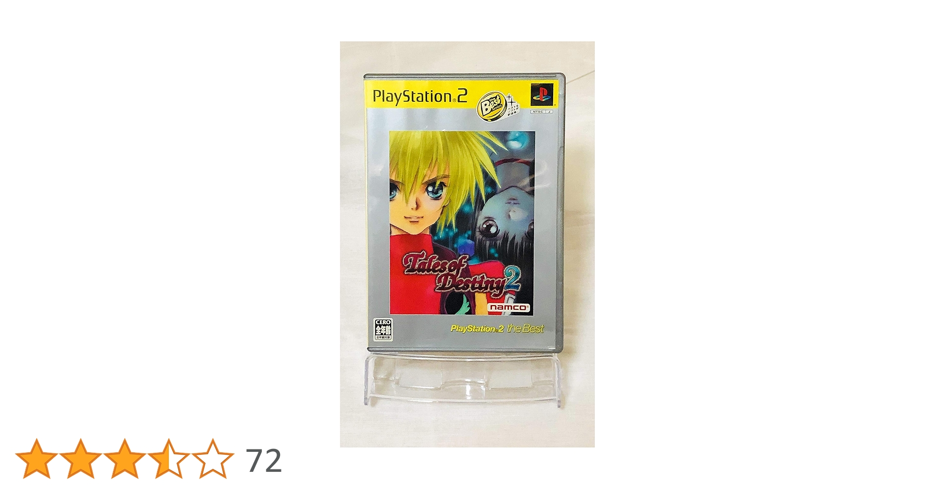 Amazon | テイルズ オブ デスティニー2 PlayStation 2 The Best