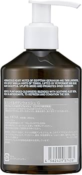 Amazon.co.jp: bamford(バンフォード) ゼラニウムハンド&ボディ