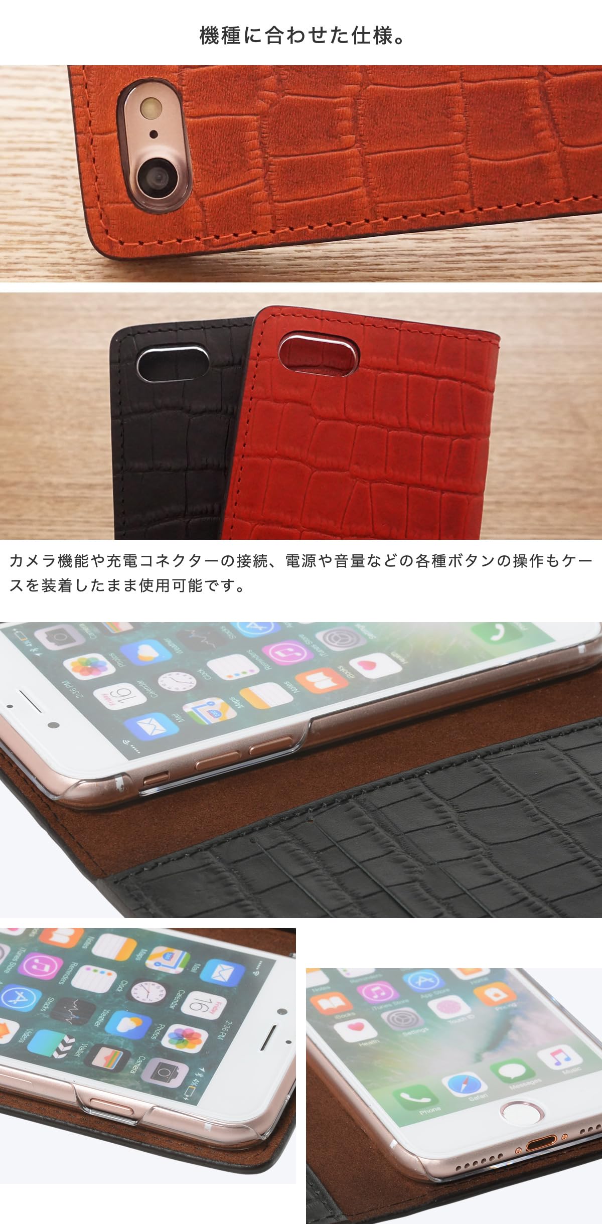 Amazon.co.jp: 栃木レザー 手帳型 スマホケース iPhone用 17 互換性