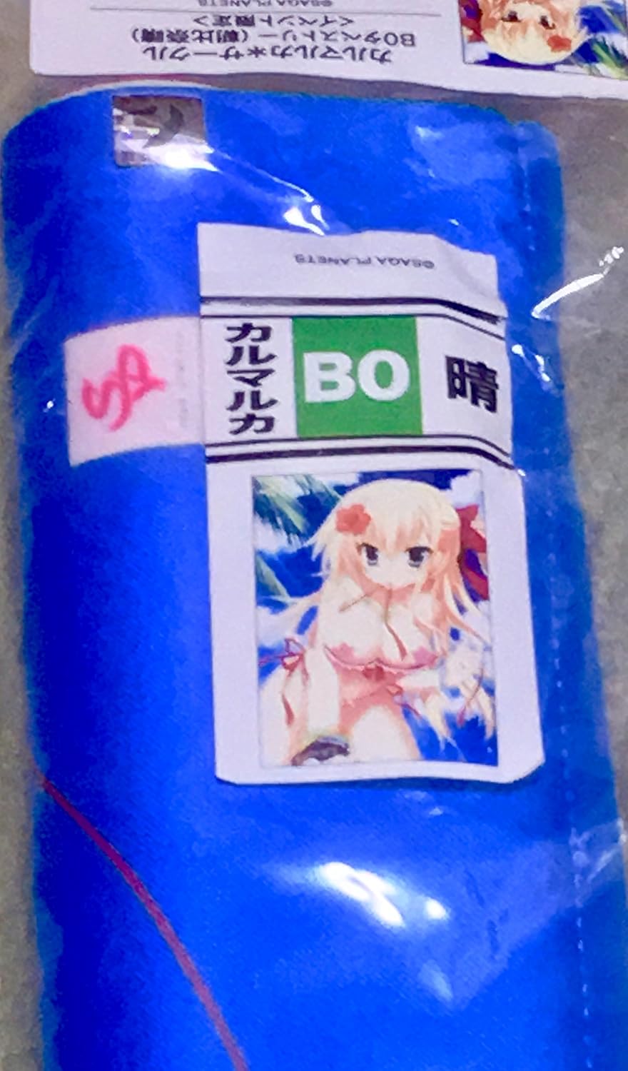 Amazon コミケ86 C86 カルマルカ サークル 朝比奈晴 B0タペストリー アニメ 萌えグッズ 通販