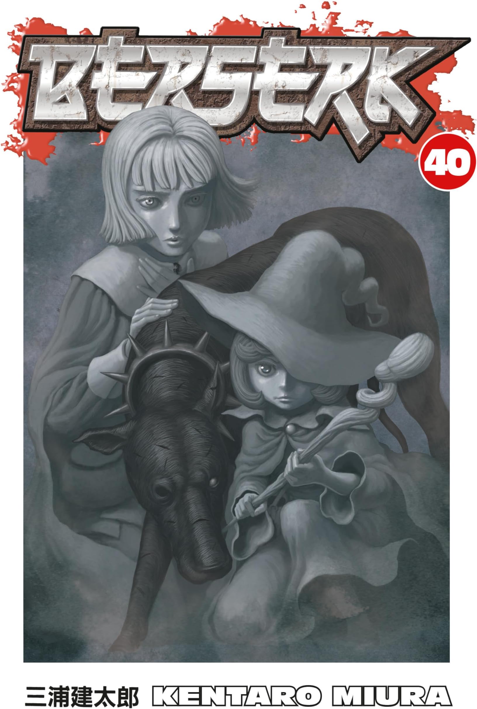 Berserk Volume 40