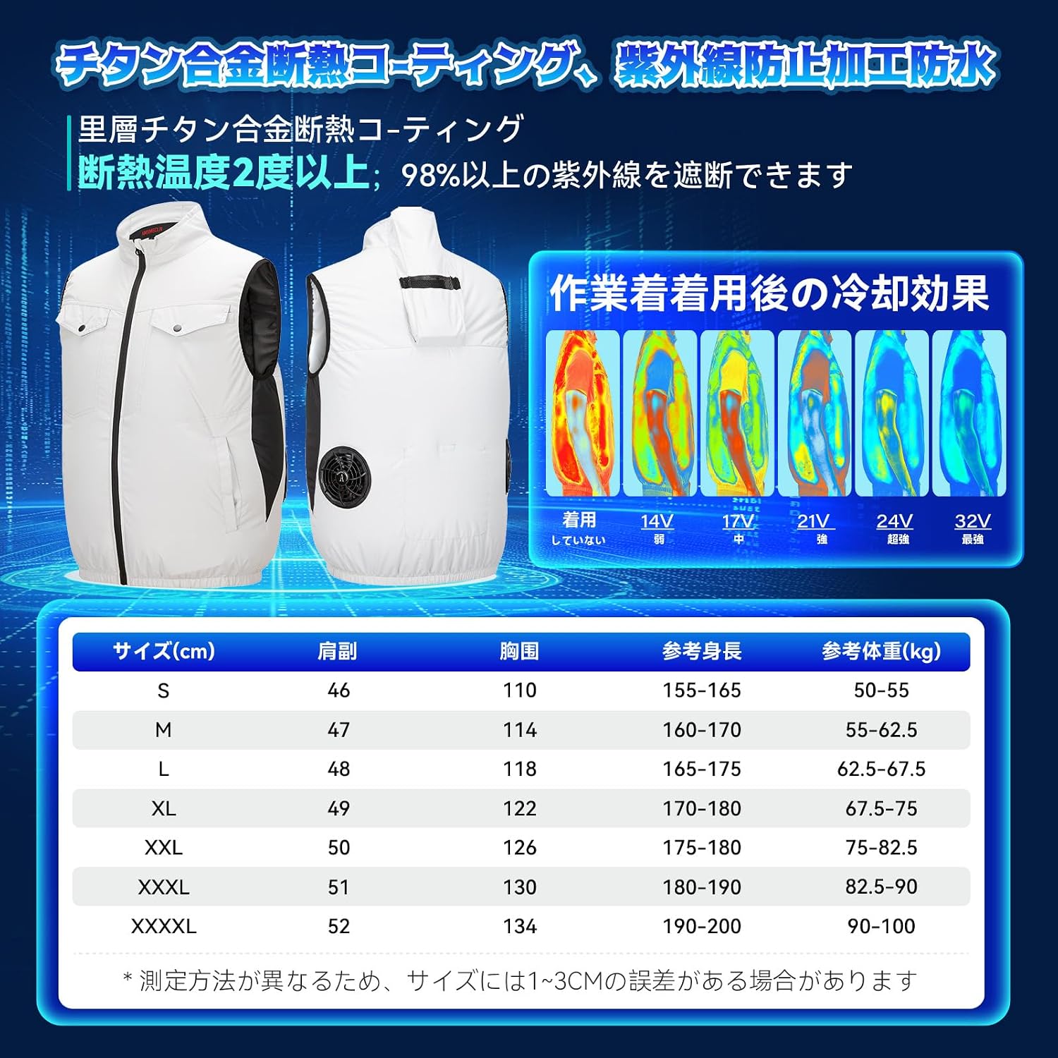 冷風機搭載 32V超高出力 体感-20℃空調作業服 20000mAh XL Amazon.co.jp: [Amxmecln] 冷風機搭載 32V超高出力 体感-20℃空調作業服