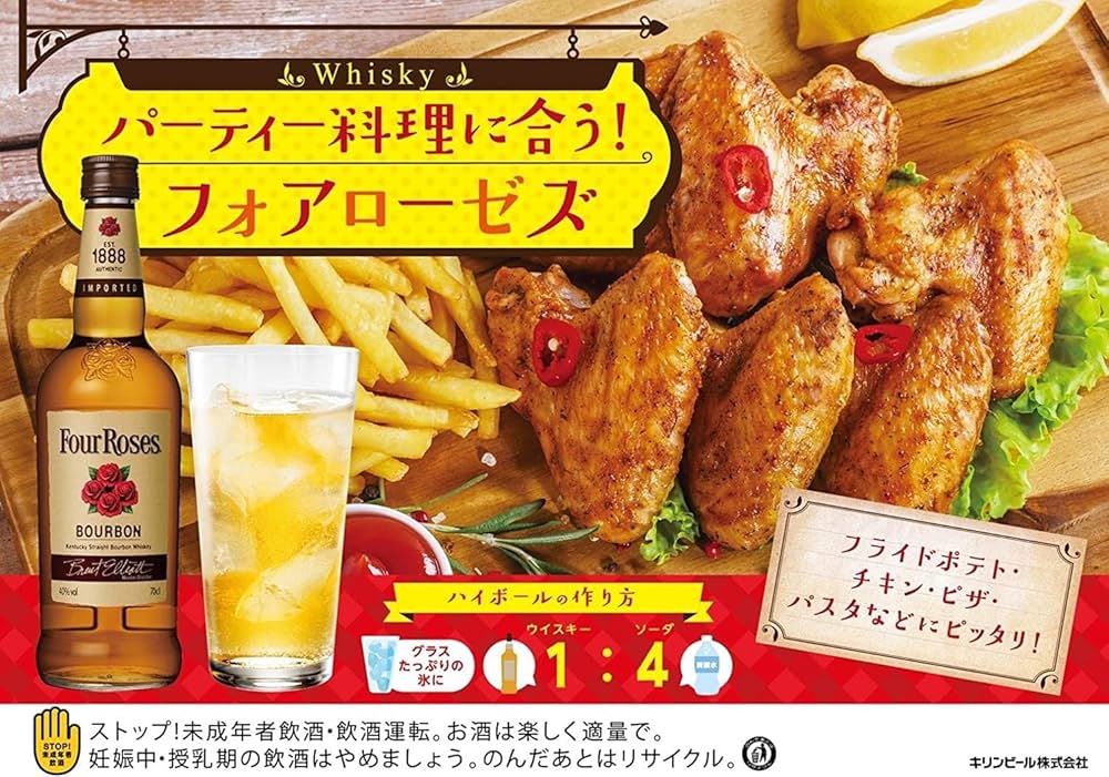 ウイスキー フォアローゼズ ファイン オールド・イエローラベル 計2本セット フォアローゼズ ウイスキー イエロー 1000ml フォア ローゼズ