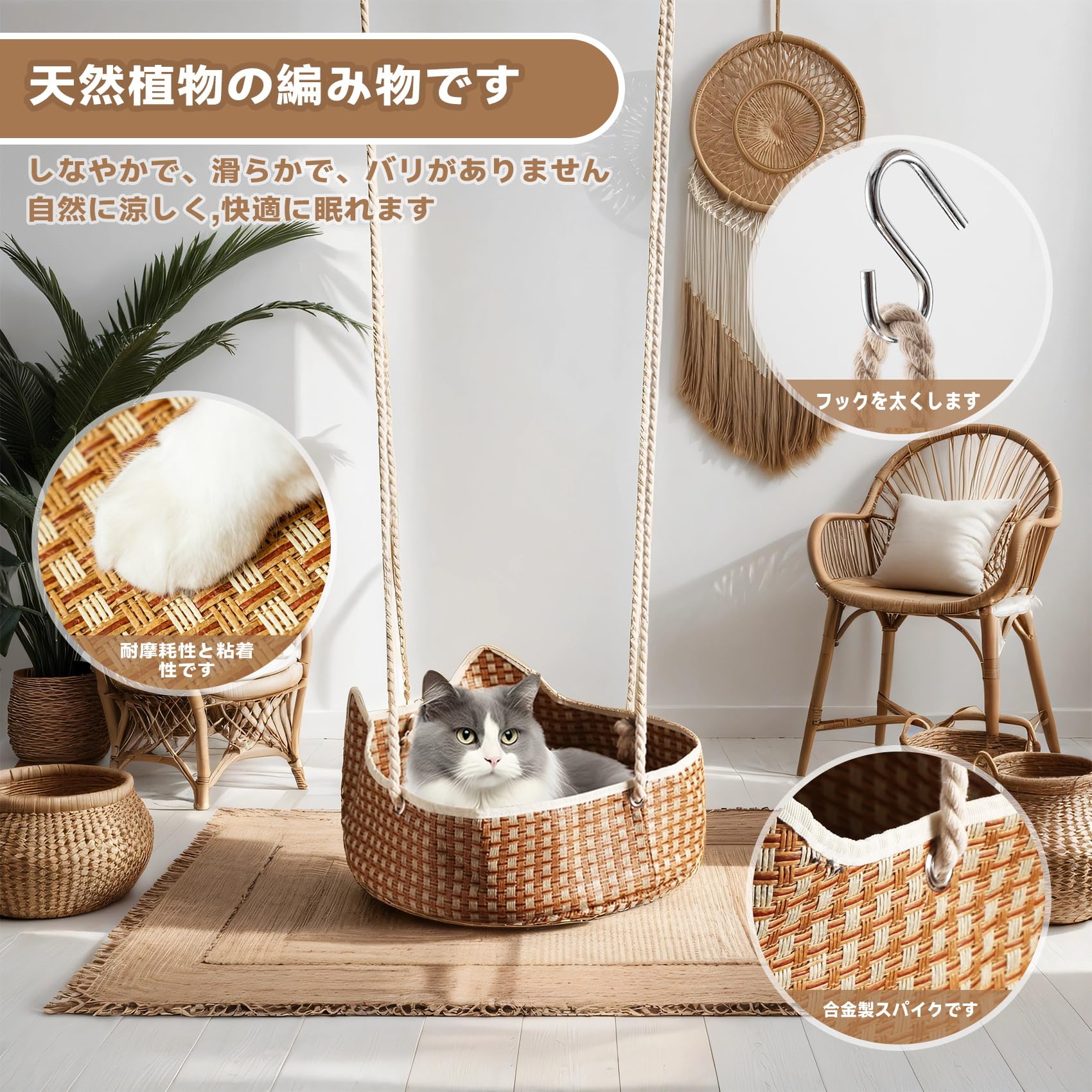Amazon.co.jp: Haskoss 猫ハンモック ケージ 吊り下げタイプ ケージ