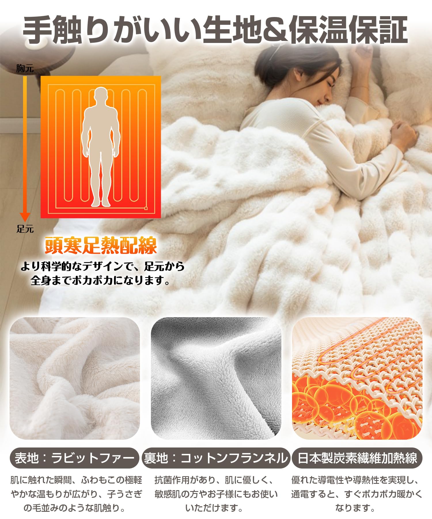 電気毛布 【表面兎毛調+裏面コットン調】 掛け敷き兼用 190x130cm 特大 Amazon.co.jp : 電気毛布 掛け 敷き 掛け兼用 厚手【表面兎毛調+裏面