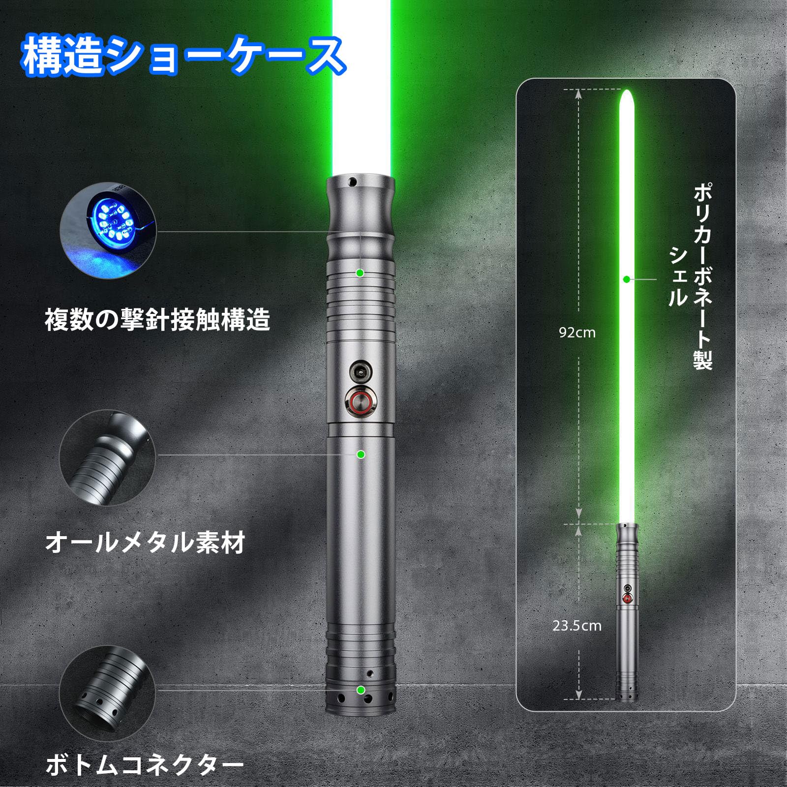 Amazon | LED ライトセーバー 超高輝度 ライトセイバー 輝く剣