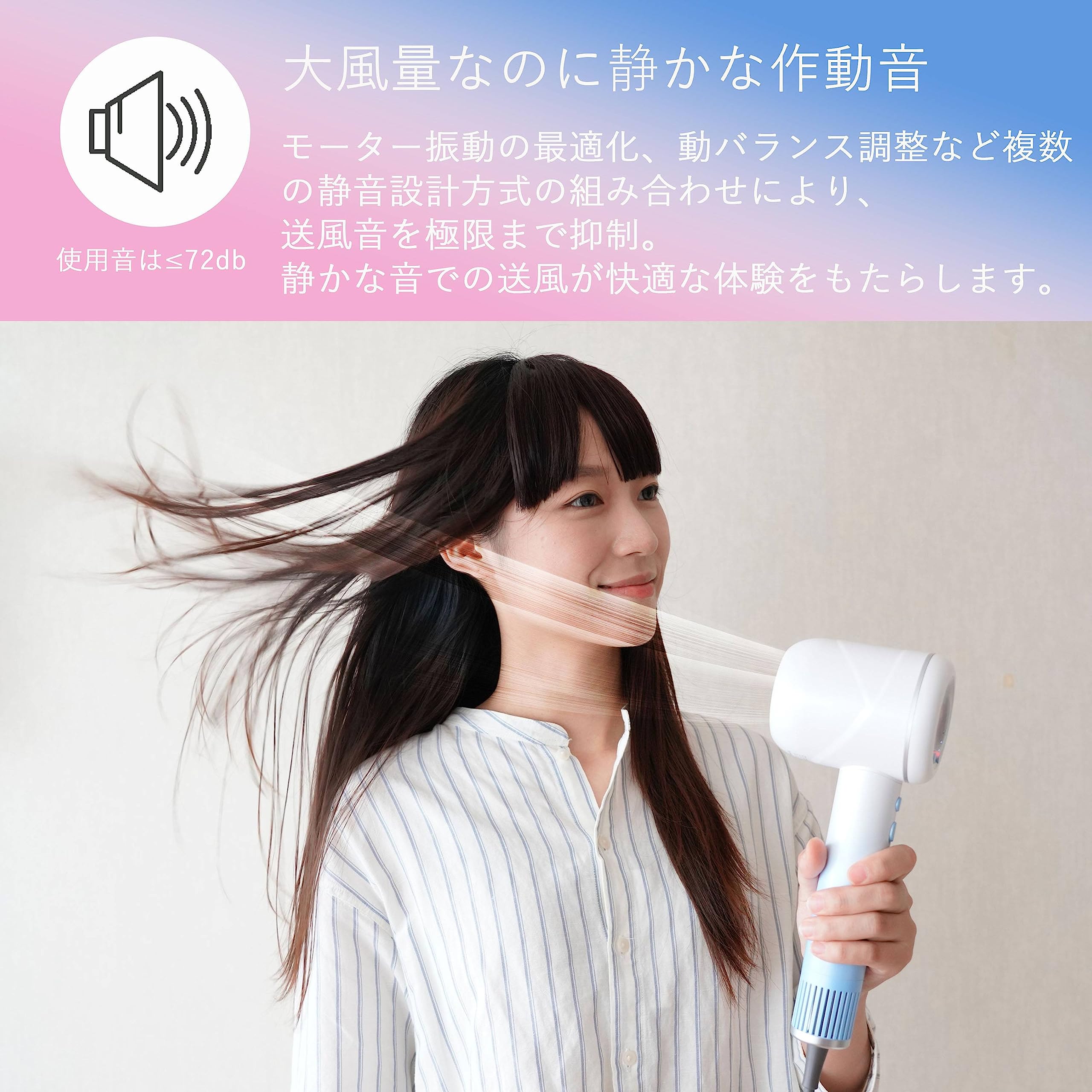 Amazon | ヘアドライヤー 大風量 速乾 2億マイナスイオン 静音 軽量 