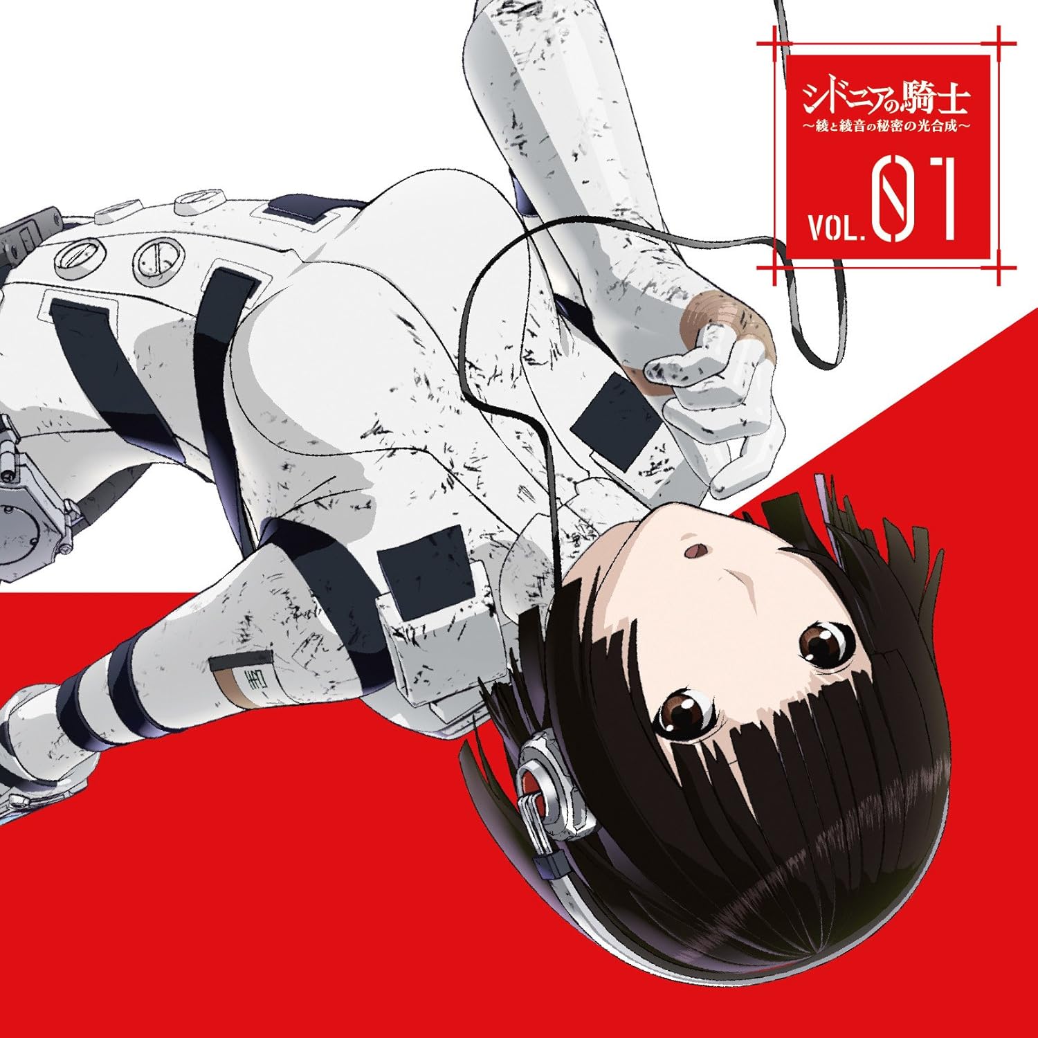 Amazon ラジオcd シドニアの騎士 綾と綾音の秘密の光合成 Vol 1 洲崎綾 佐倉綾音 アニメ ミュージック