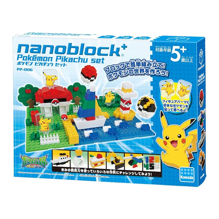 限定絶版FRAGMENT x POKEMON nanoblock pikachu FRAGMENT - 新品 POP BY JUN ナノブロック ピカチュウ ポケモン