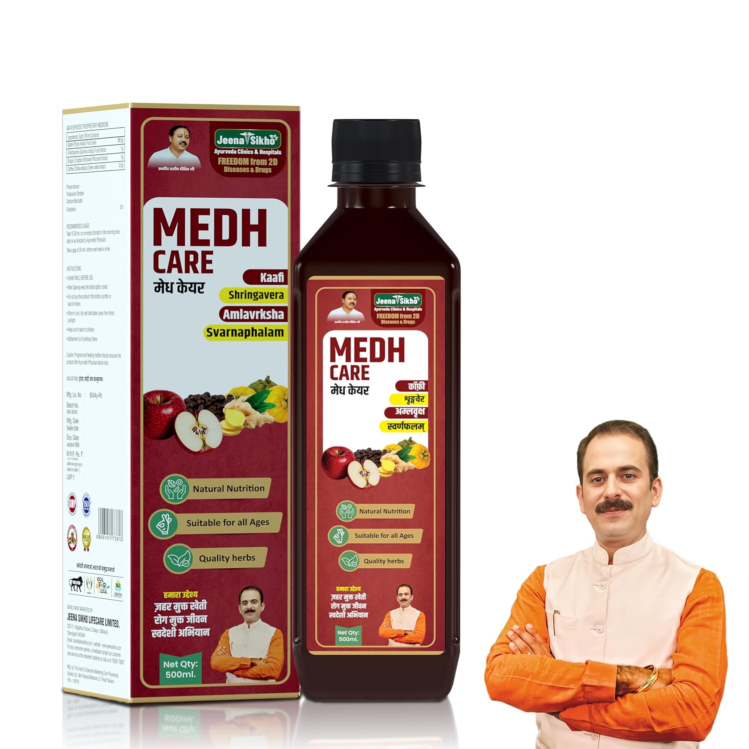 Jeena Sikho Medh Care Juice For Diabetes Management | Dia-Free Ayurvedic Juice, Helps Blood Sugar Control, Immunity & Digestion, 500ml, Pack of 1
