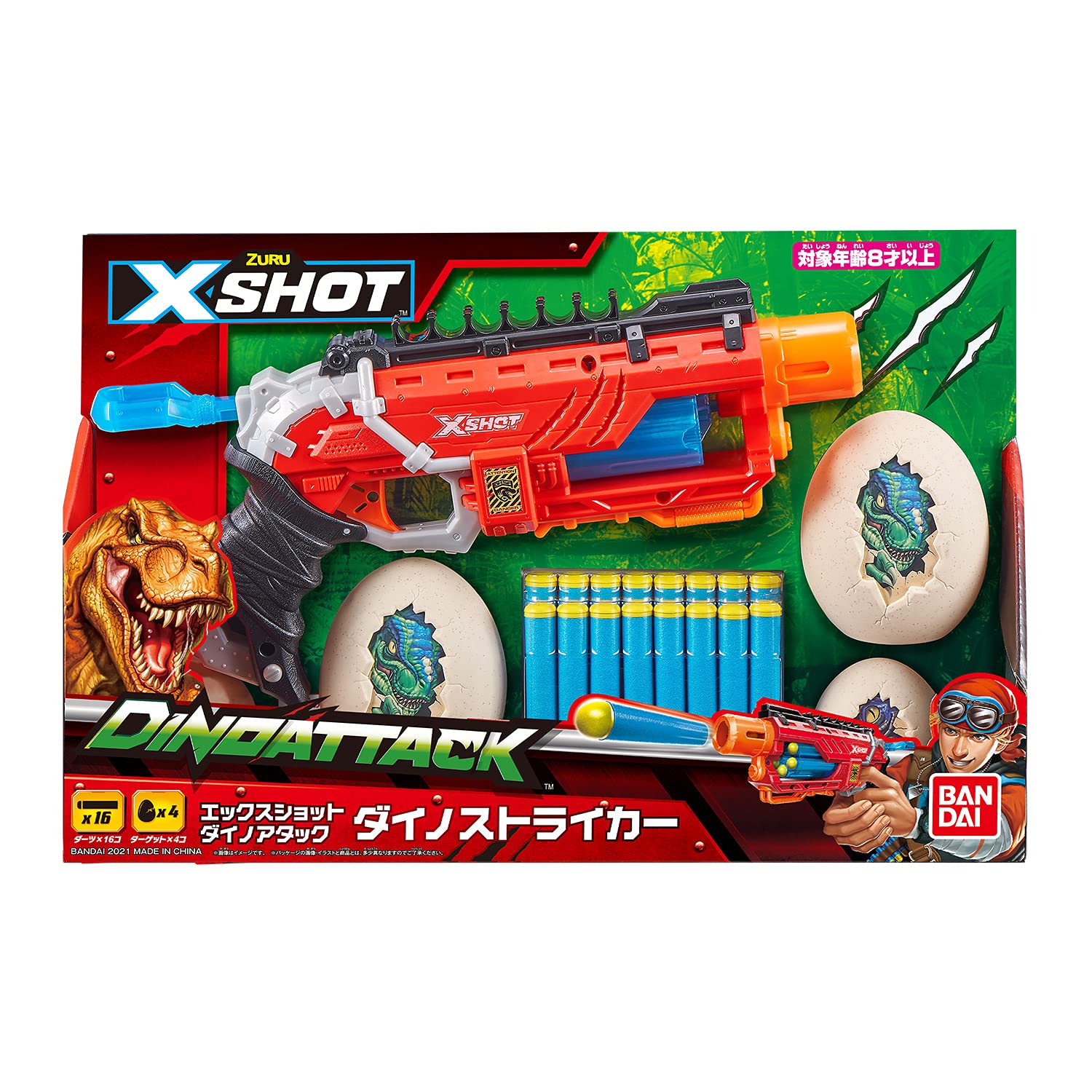 Amazon.co.jp: エックスショット ダイノアタック ダイノ