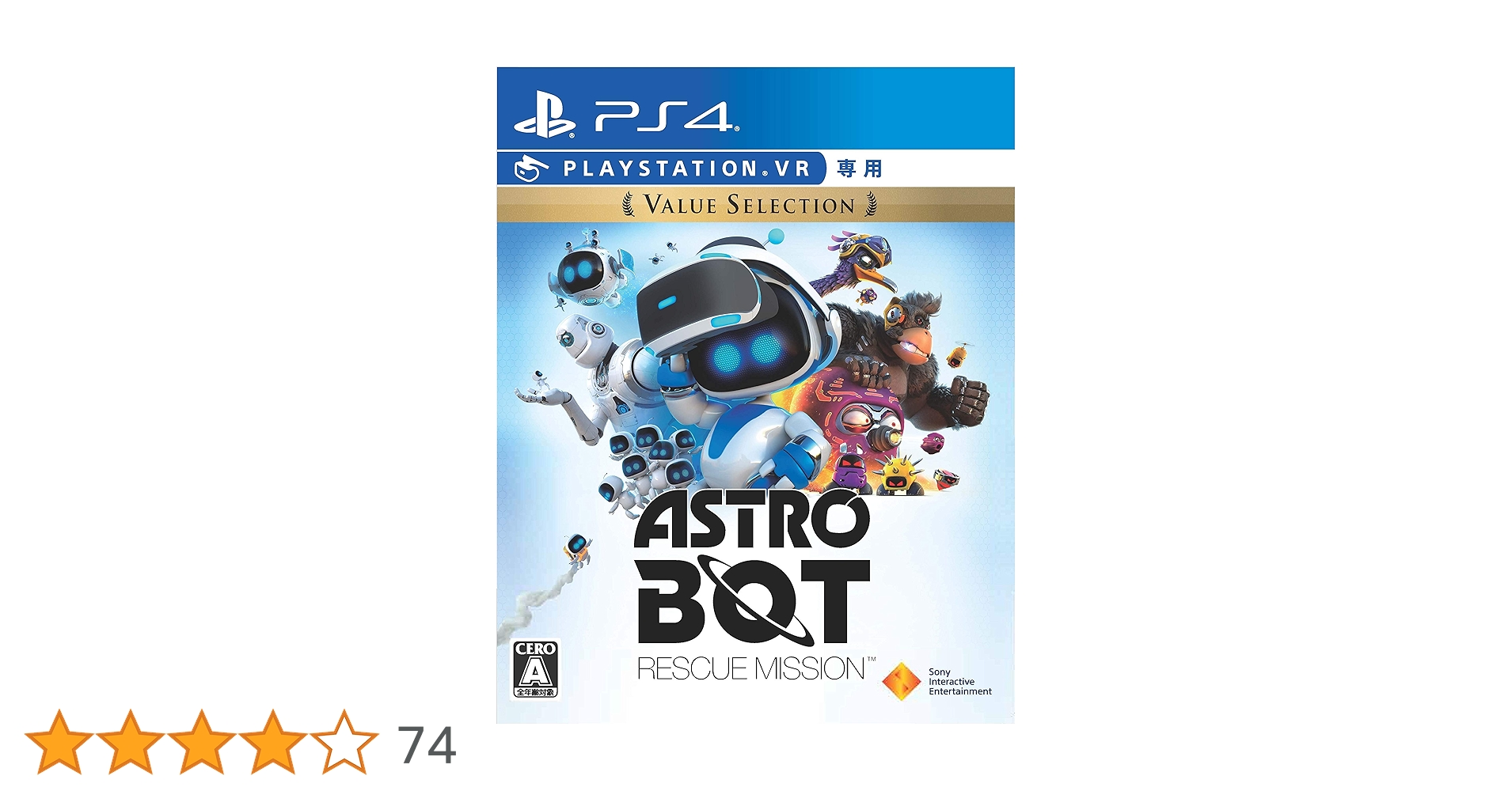ASTRO BOT:RESCUE MISSION Value Selection(VR専用) Amazon.co.jp: 【PS4】ASTRO BOT:RESCUE MISSION Value