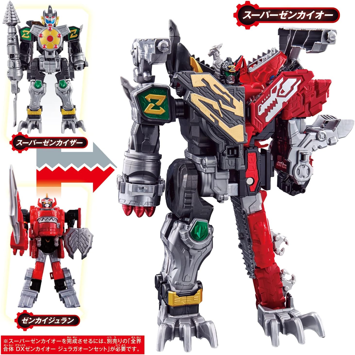 Bandai Kikai Sentai Zenkaiger Chou Zenkai Gattai Ju DX Zenkaijuoh