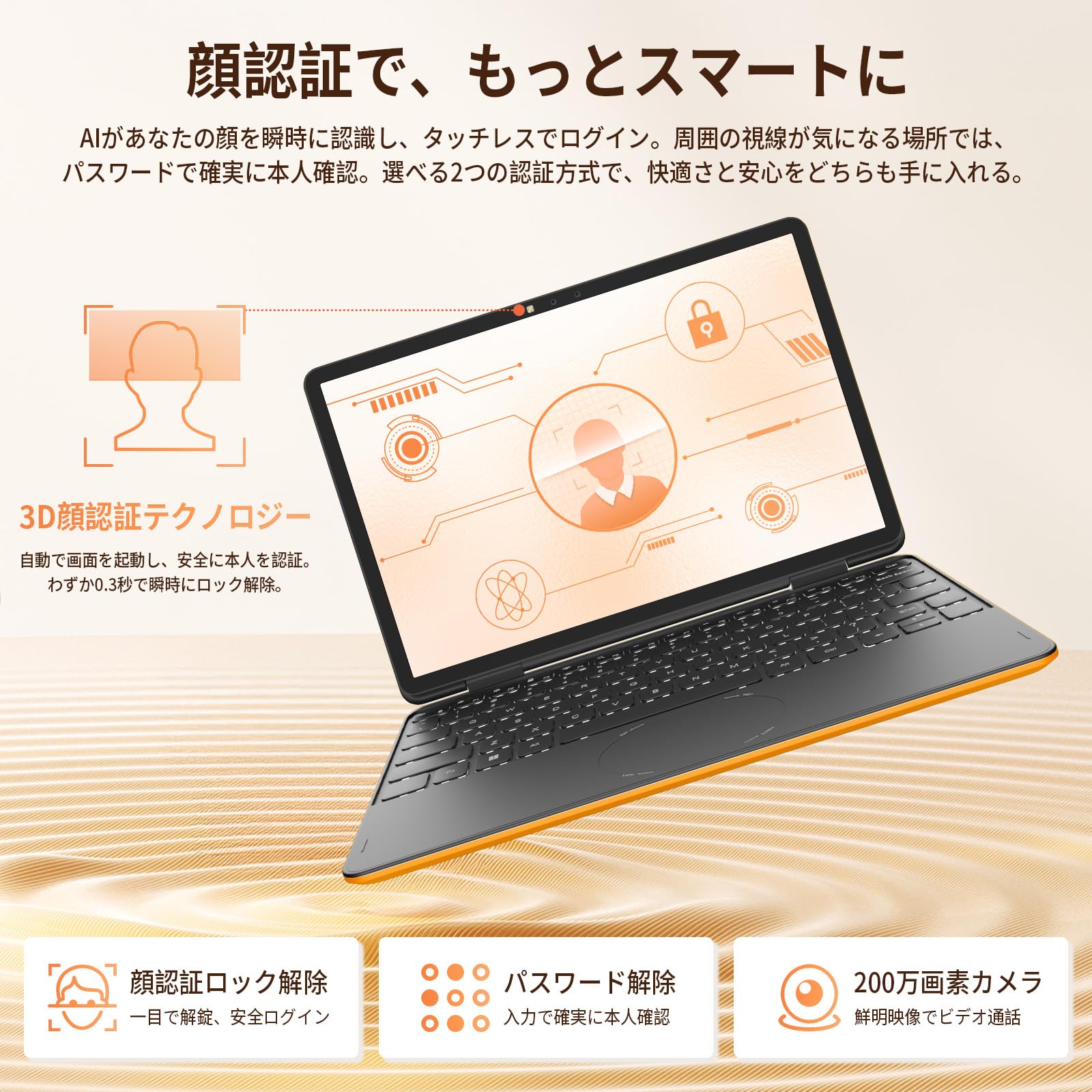 Amazon.co.jp: ノートパソコン office2024 10.95インチ 16GB DDR4