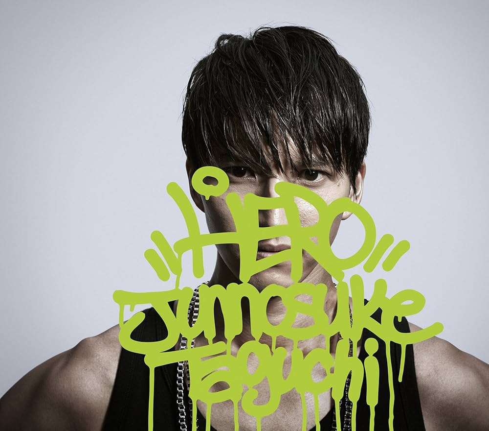 邦楽 HERO CD Amazon.co.jp: HERO (通常盤): ミュージック