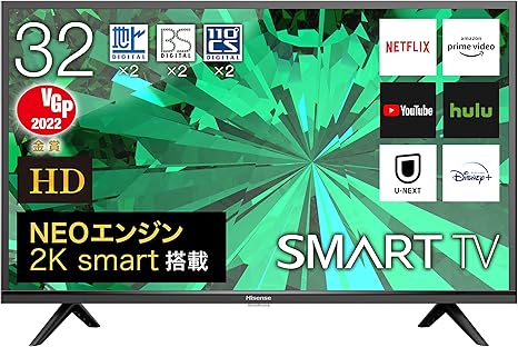 Amazon ハイセンス 32v型 ハイビジョン 液晶テレビ 32a45g Amazon Prime Video対応 Adsパネル 2021年モデル 3年保証 テレビ 通販