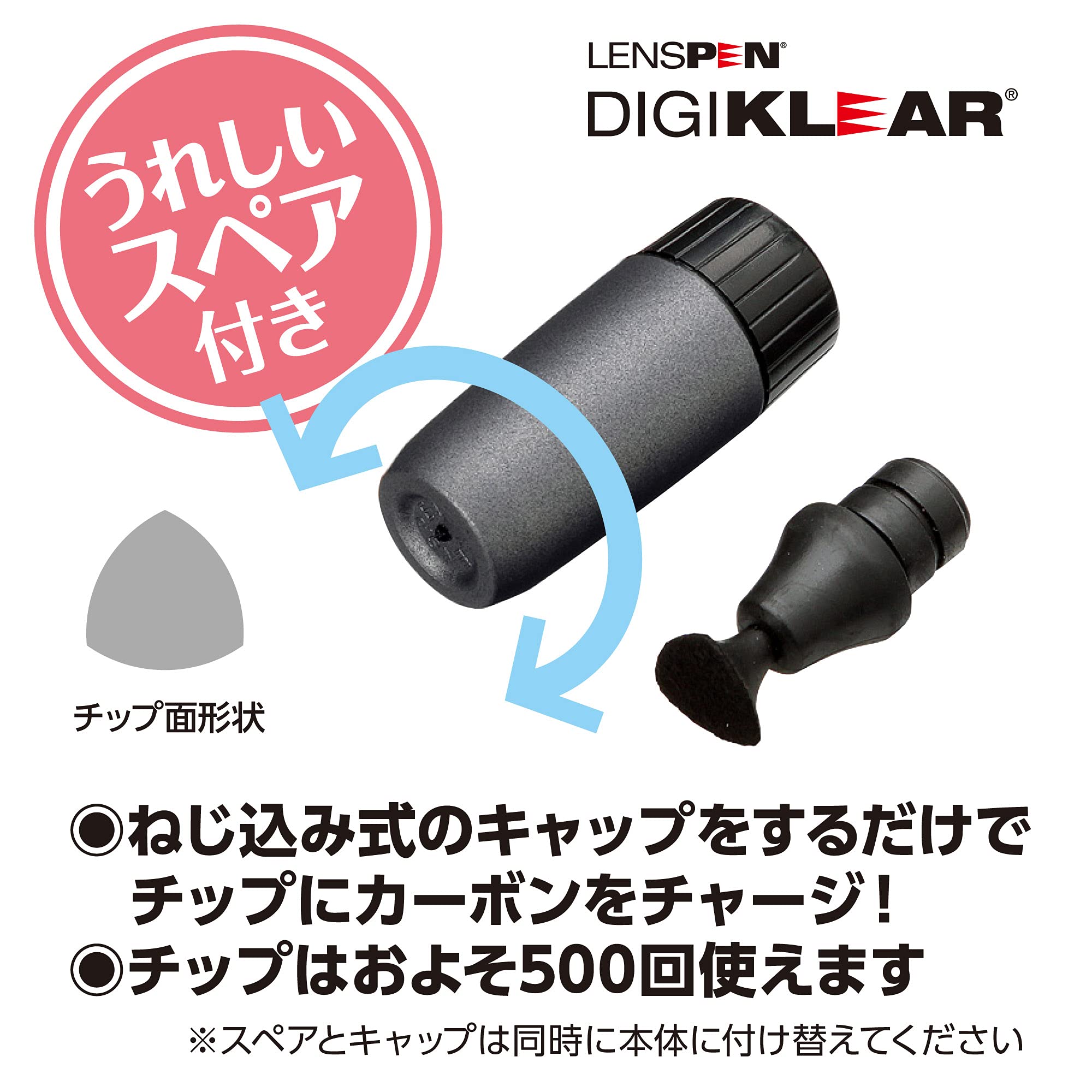Amazon | ハクバ HAKUBA メンテナンス用品 レンズペン3
