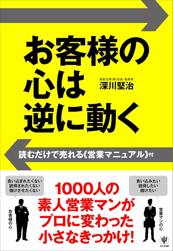 行為としての心 行為としての心(J.V.ワーチ 著 ; 佐藤公治 ほか訳) / 古本、中古
