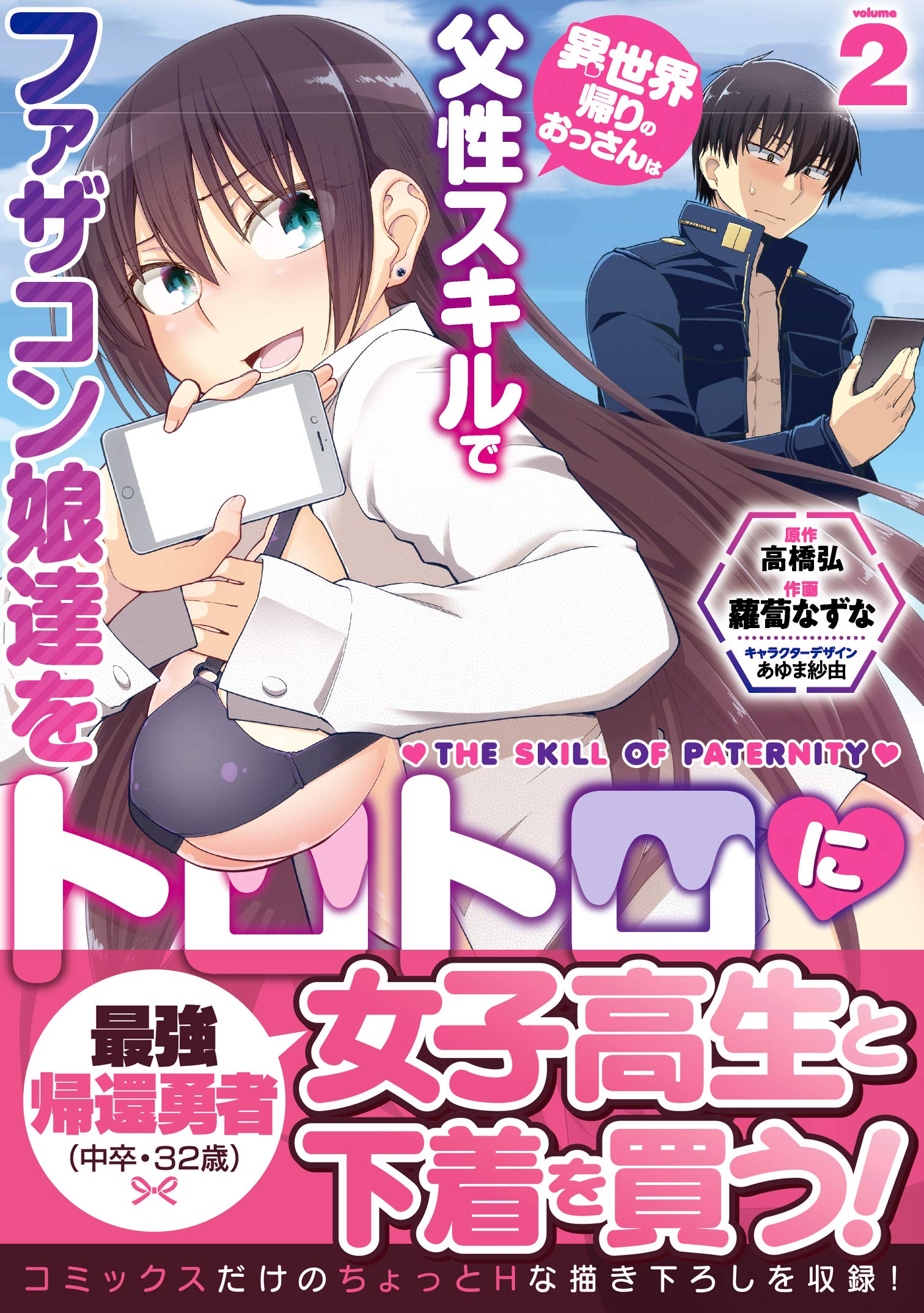 Amazon.com: 高橋弘: books, biography, latest update