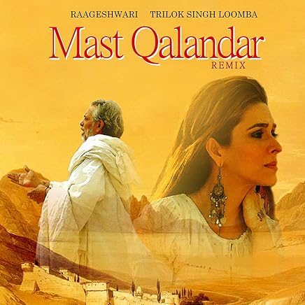 sagari rayn mp3 sagari rayn mp3