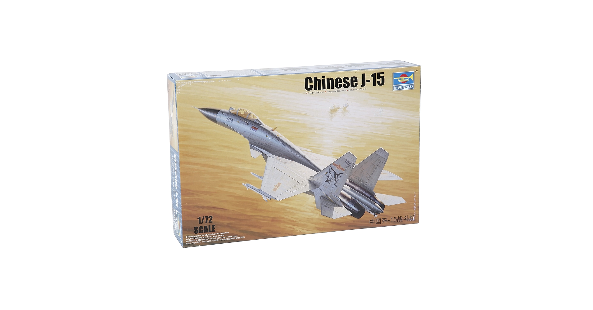 未組立プラモデル J-15 'CHINESE NAVY' 1/72モデルキット 81AthnZrsgL.jpg_BO30,255,255,