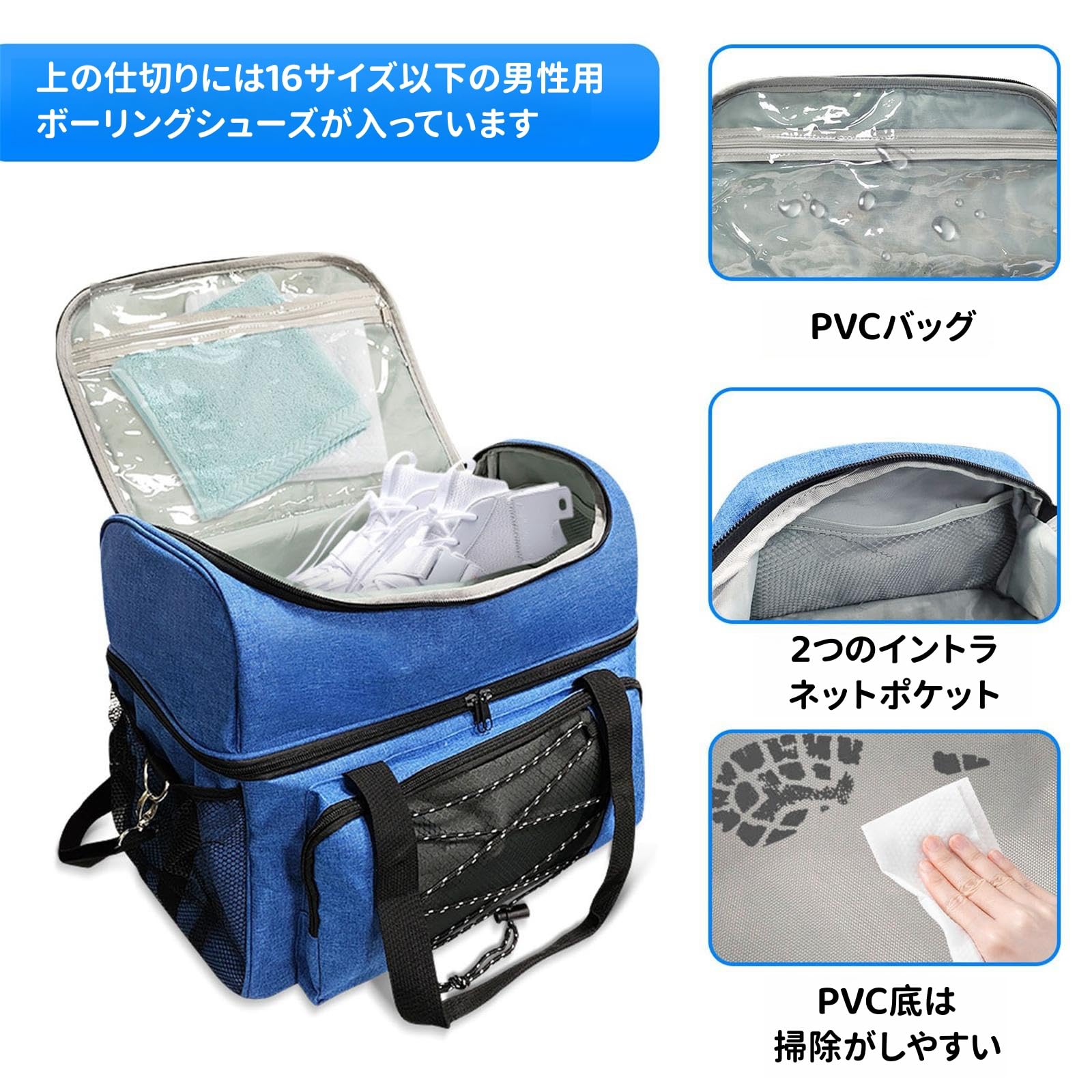 ボウリングバッグ2個用 シューズその他収納ポケット多数 Amazon.co.jp: [Jinmoioy] ボウリング バッグ 2個用 ボウリング