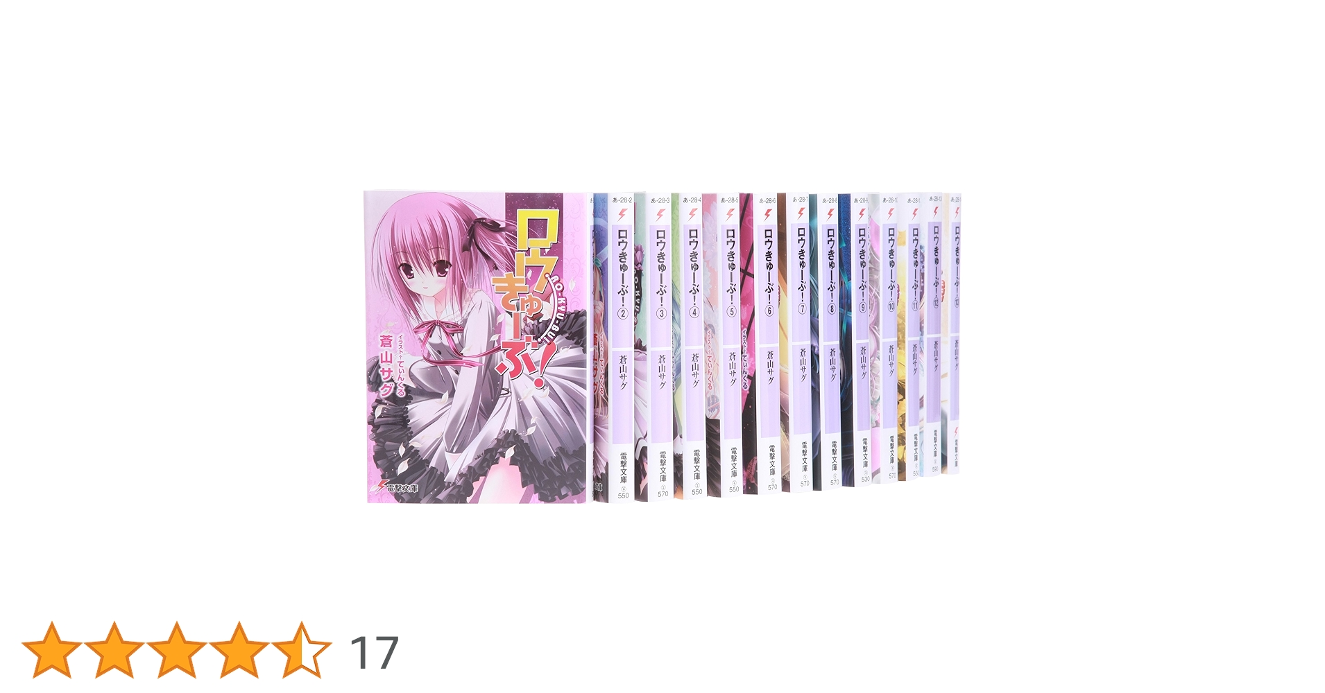 ロウきゅーぶ　BD 全巻 ロウきゅーぶ BD 全巻 Amazon.co.jp: ロウきゅーぶ BD