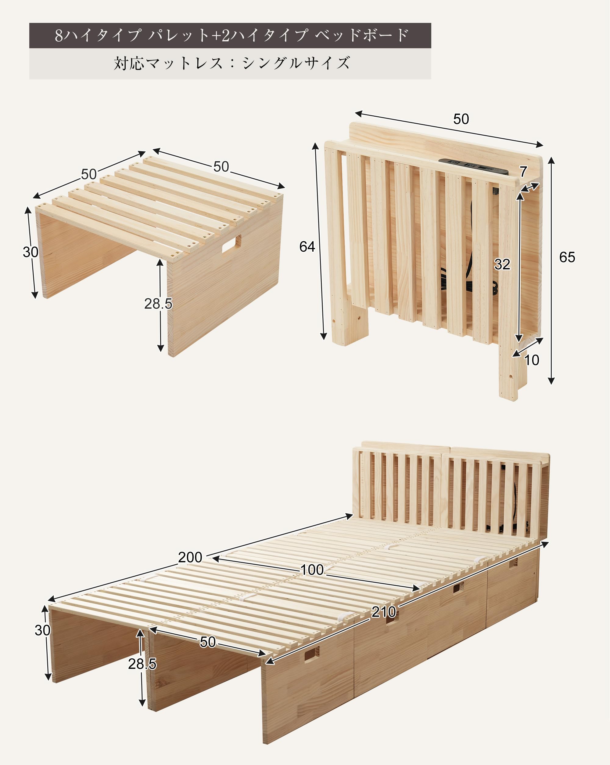 Amazon｜OSJ パレットベッド ハイタイプ 分割式 パベッドボード ベッド