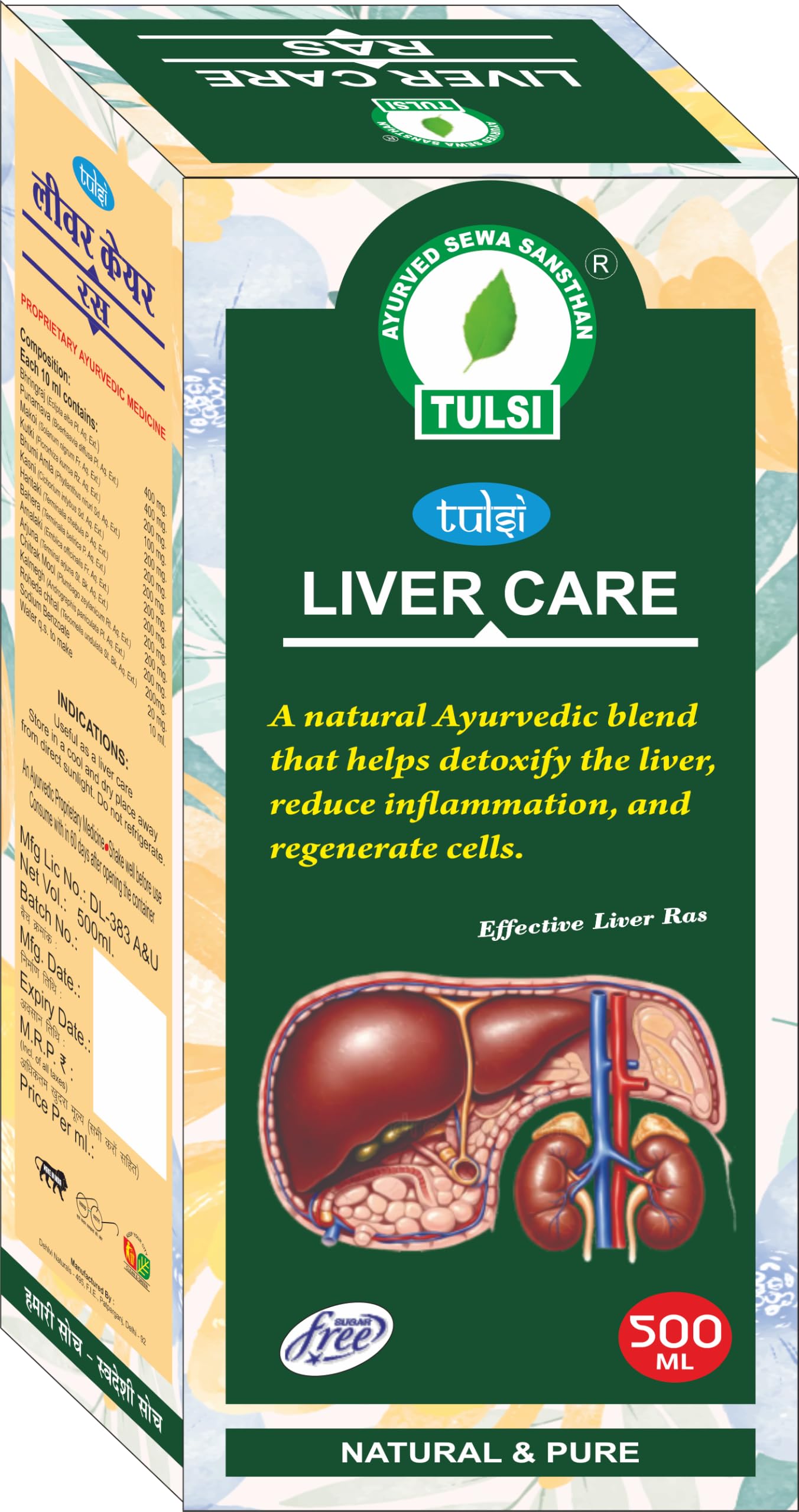 Tulsi Ayurved Liver Care Syrup Natural Hepatoprotective Tonic | Liver Detoxification, Fatty Liver Support, Ayurvedic Formula, Natural Ingredients-image-37