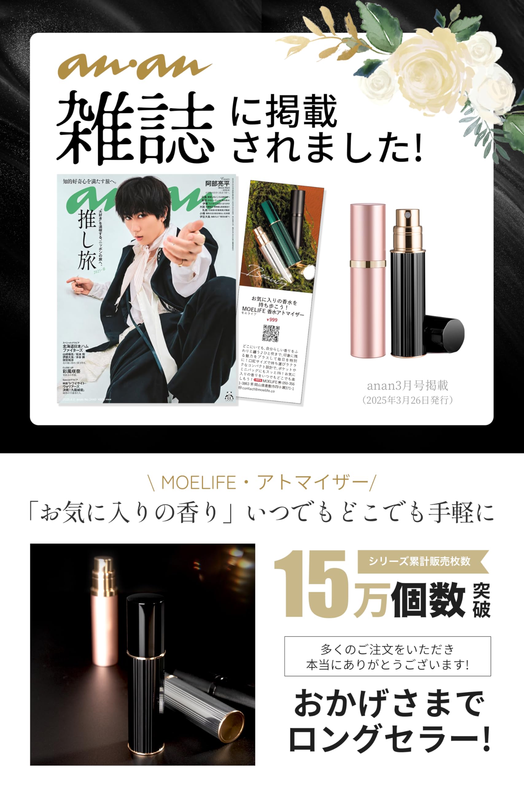 Amazon.co.jp: アトマイザー 【15カラー展開・ワンタッチ補充 