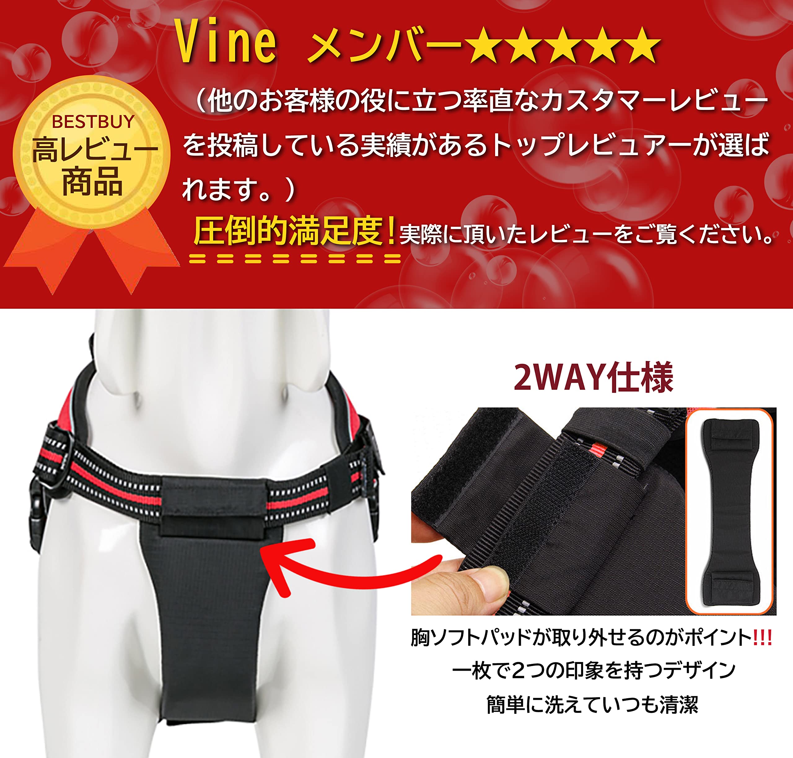 Amazon | J&C Paradise 2WAY 犬ハーネス 日本正規店 犬用胴輪 八の字型
