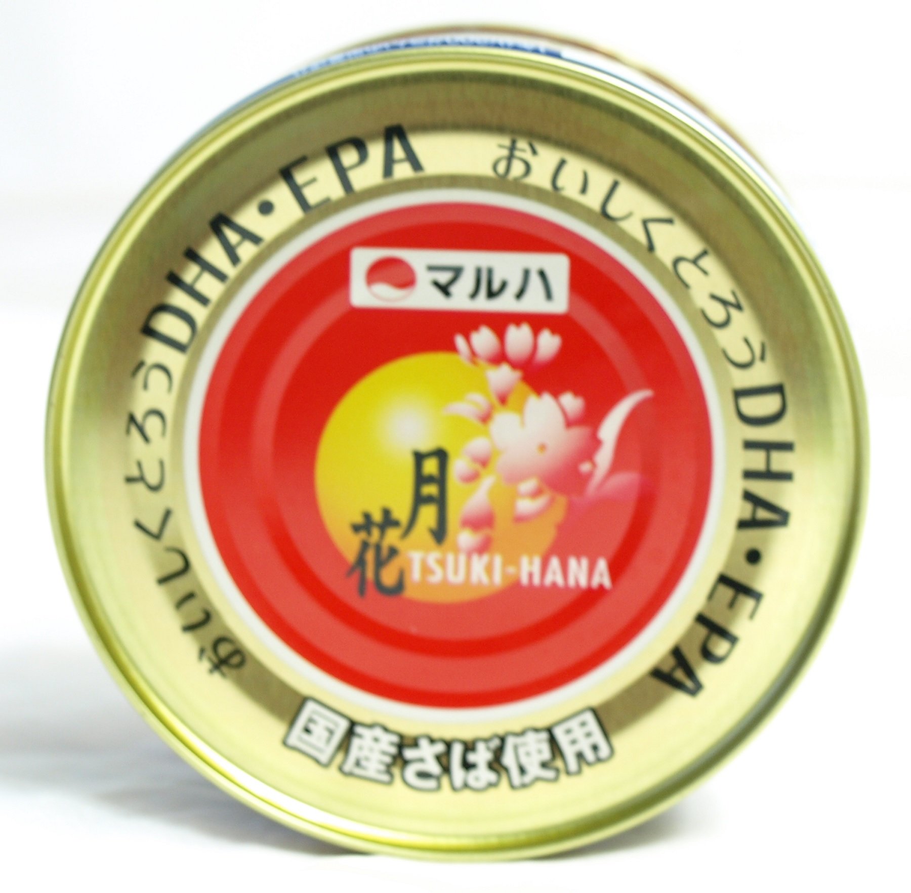 Amazon | マルハニチロ サバ水煮 月花 200g×4個 | マルハニチロ | 魚介