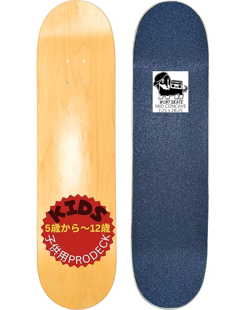 WalnutSkate スケートボード　8.25インチ　コールドプレス 2bjh5uuc2x_0.jpg