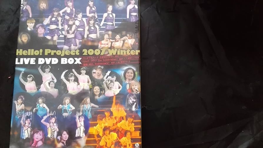 Hello！Project　2007　Winter　LIVE　DVD　BOX【初 Amazon.co.jp: Hello!Project 2007 Winter LIVE DVD BOX【初回