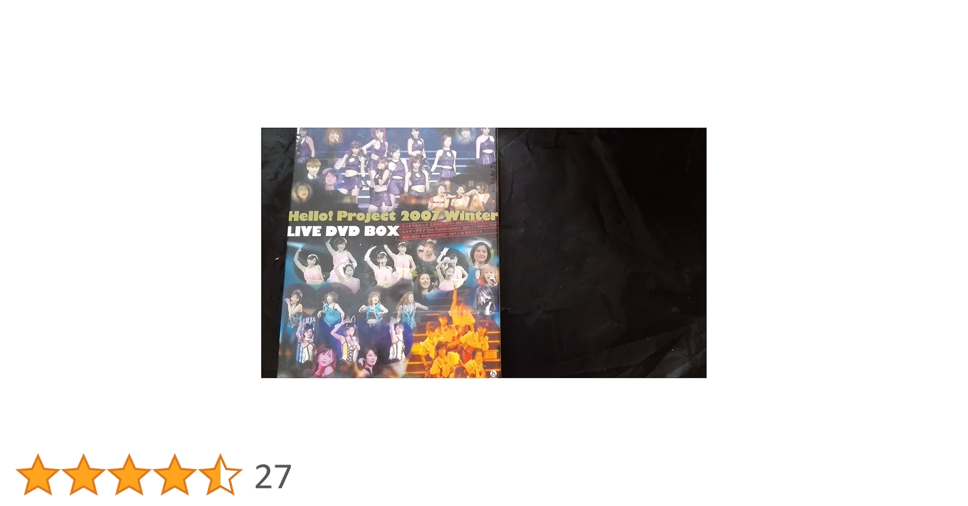 Amazon.co.jp: Hello!Project 2007 Winter LIVE DVD BOX【初回