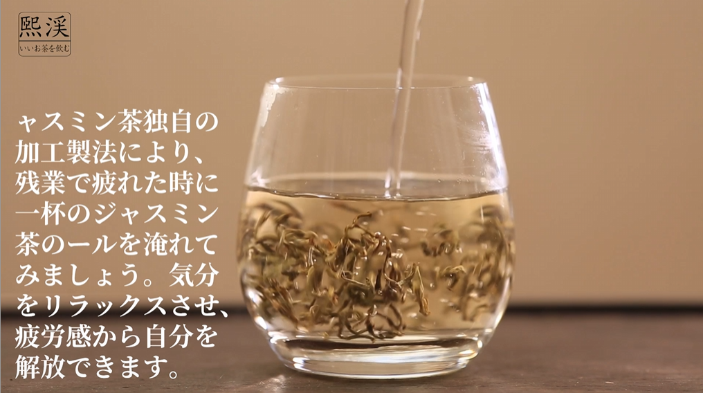 Amazon.co.jp: 煕渓 ジャスミン茶 茉莉花茶 無農薬栽培 茉莉飘雪200g