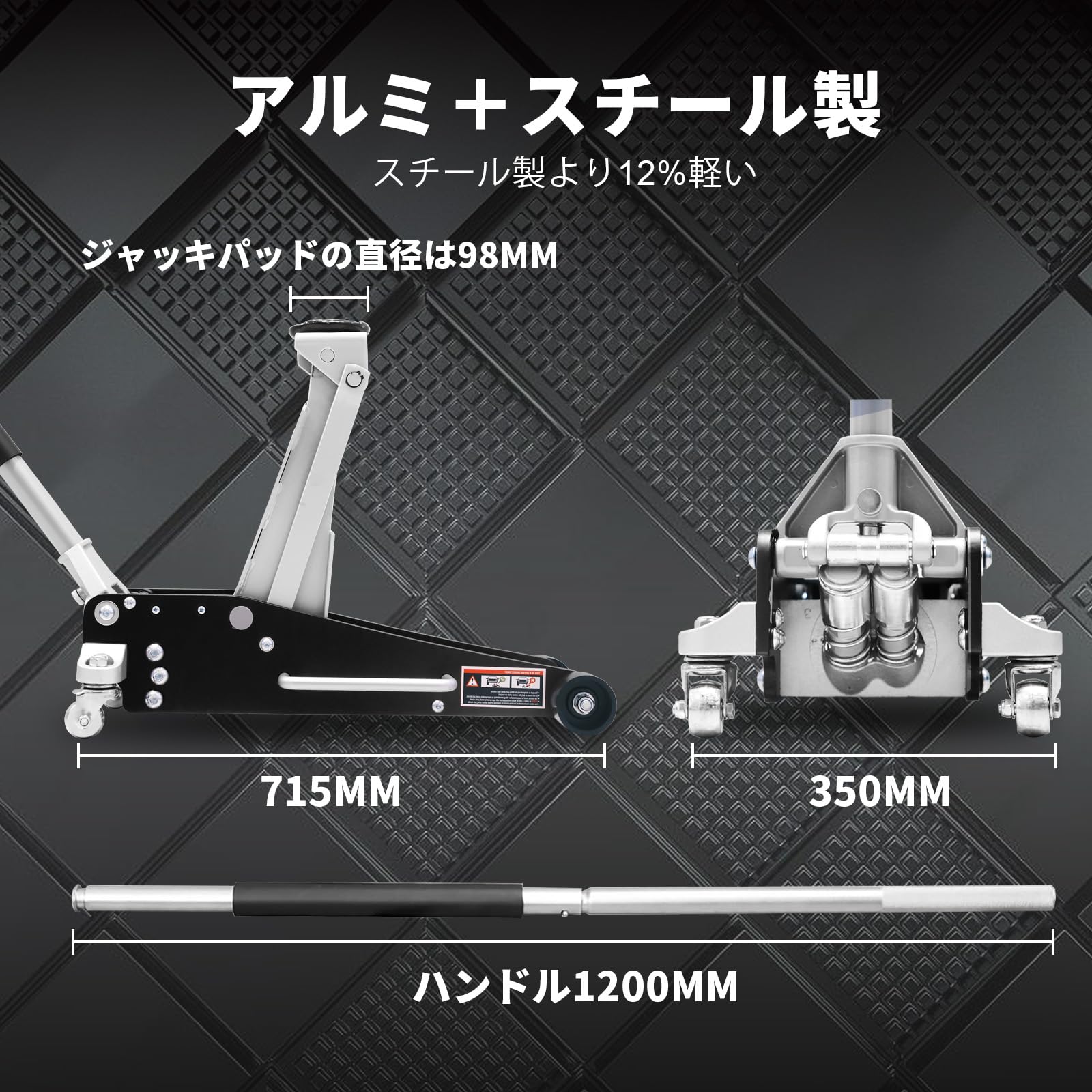 Amazon | Jack Boss アルミジャッキ 3t 油圧フロアジャッキ ガレージ 