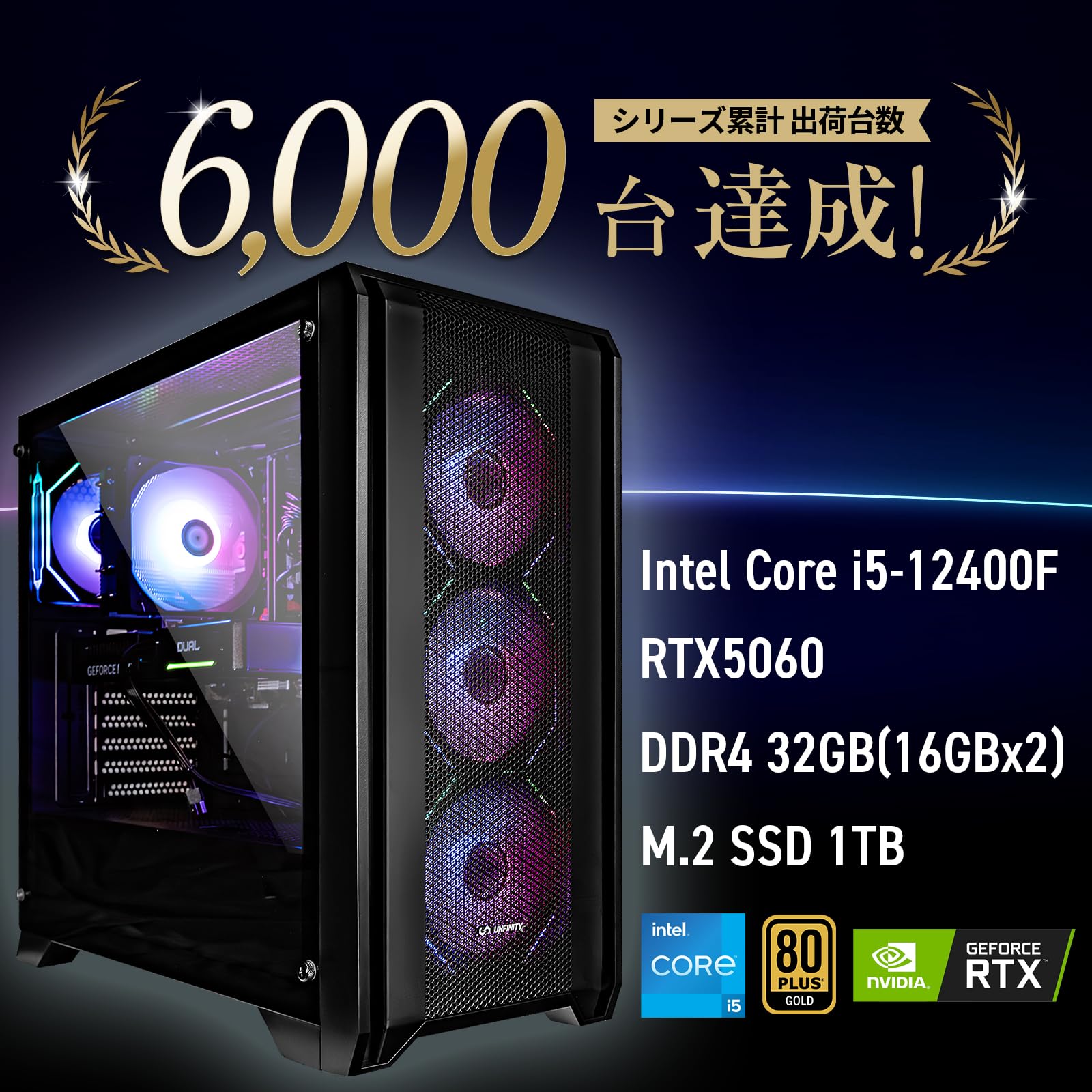 Amazon.co.jp: 【RTX5060搭載】 UNFINITY 初心者向け コスパ