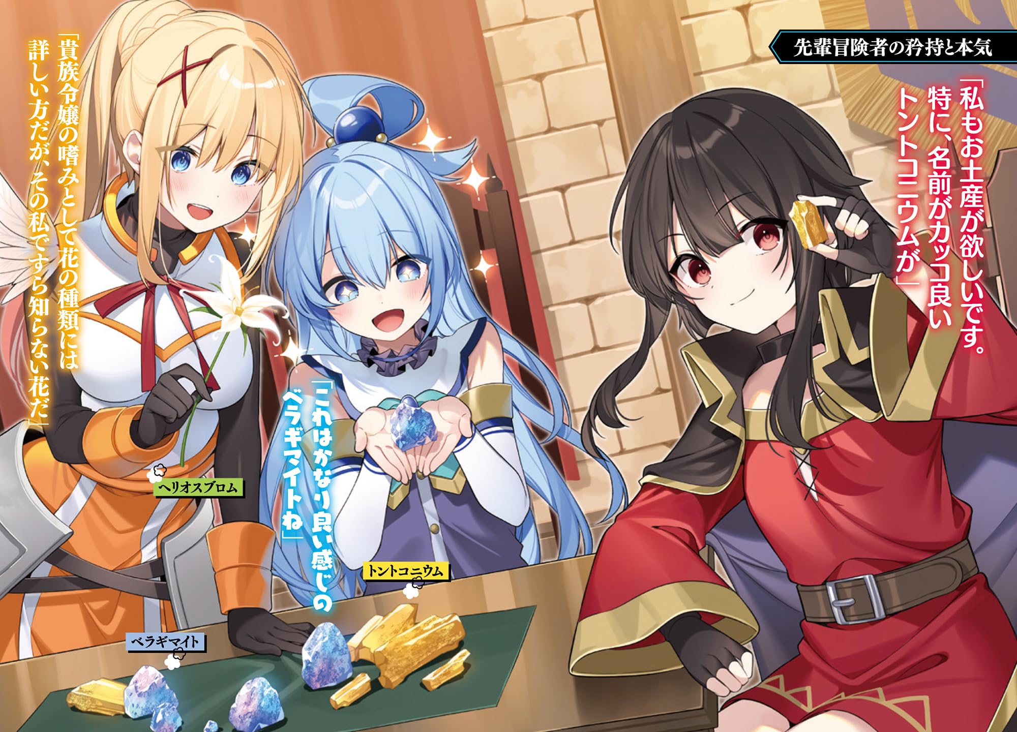 Amazon.ca: 三嶋 くろね: books, biography, latest update