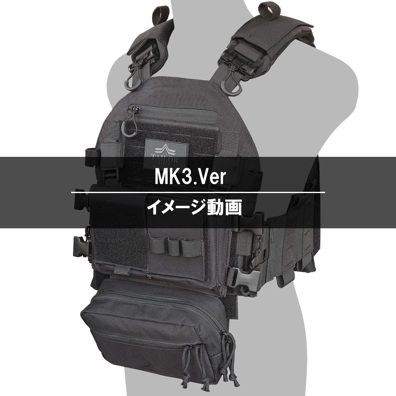 Amazon | [TAILOR JAPAN] プレートキャリア タクティカルベスト