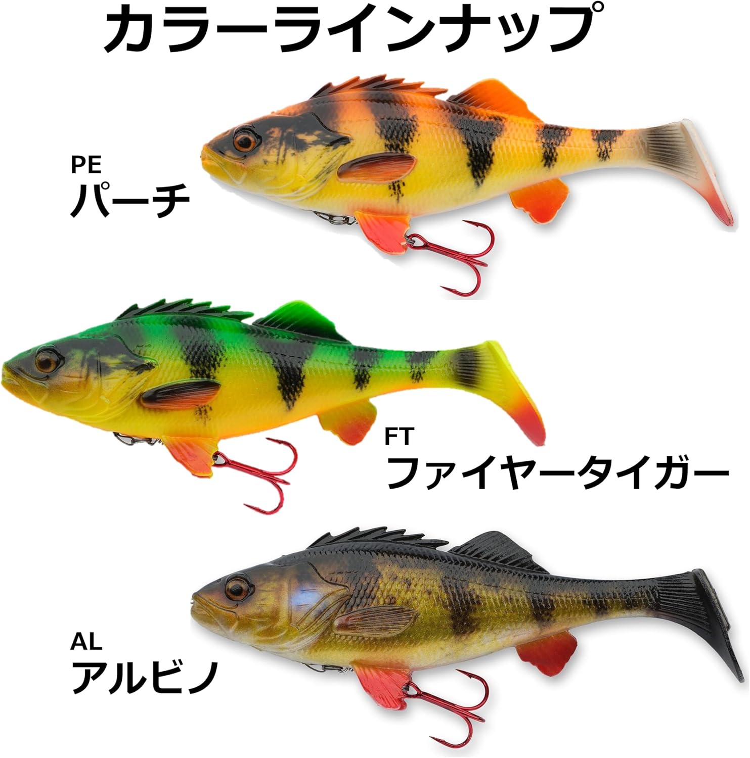 Savage Gear 4D Line Thru Perch Fishing Soft Bait