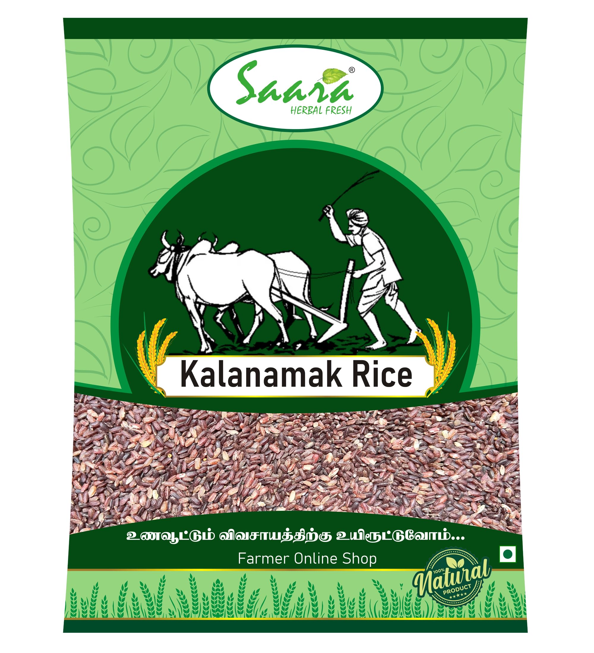 SAARA Organic Kalanamak Rice, 450g | Buddha Rice | Traditional Aromatic Rice | Unpolished Whole Grain