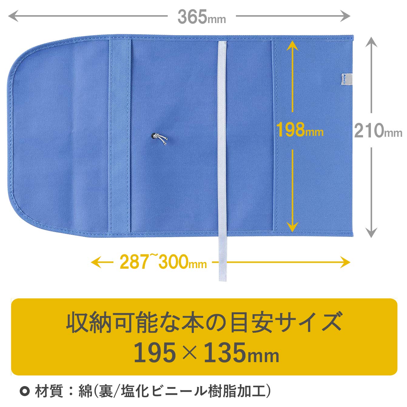 Amazon | コンサイス カダケス ブックカバー 四六判 ハードカバー ゴム