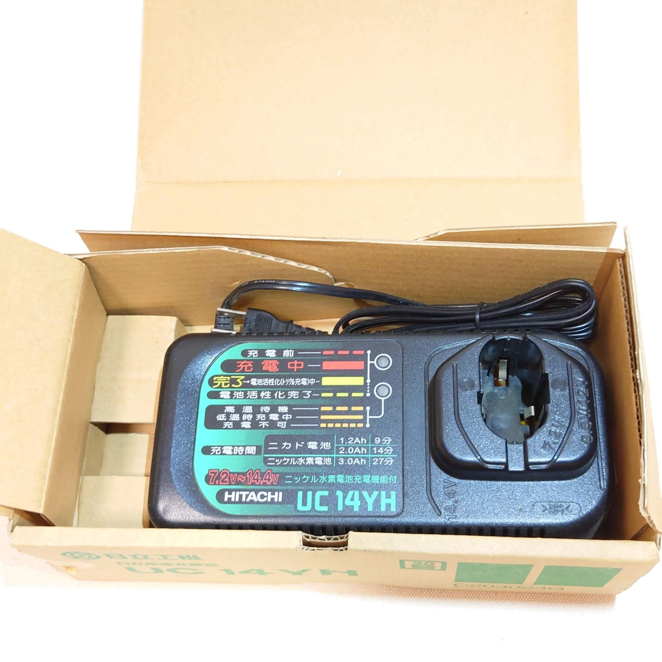 日立 - 日立　急速充電器　蓄電池　2個 日立 - 日立 急速充電器 蓄電池 2個 2ポート急速充電器 HiKOKI