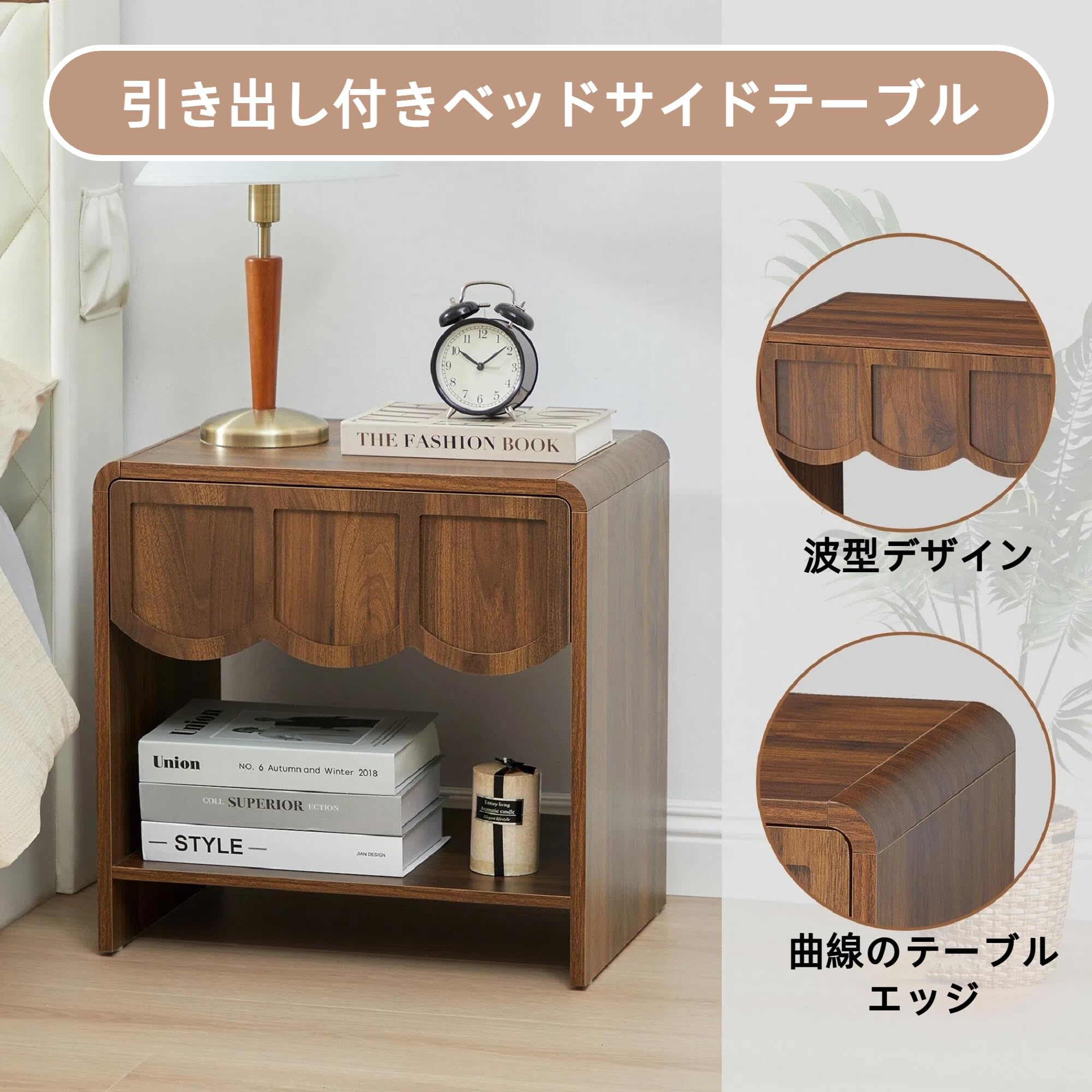 Amazon.co.jp: YAMAKAWAKAGU ナイトテーブル 1セット 幅50cm 引き出し