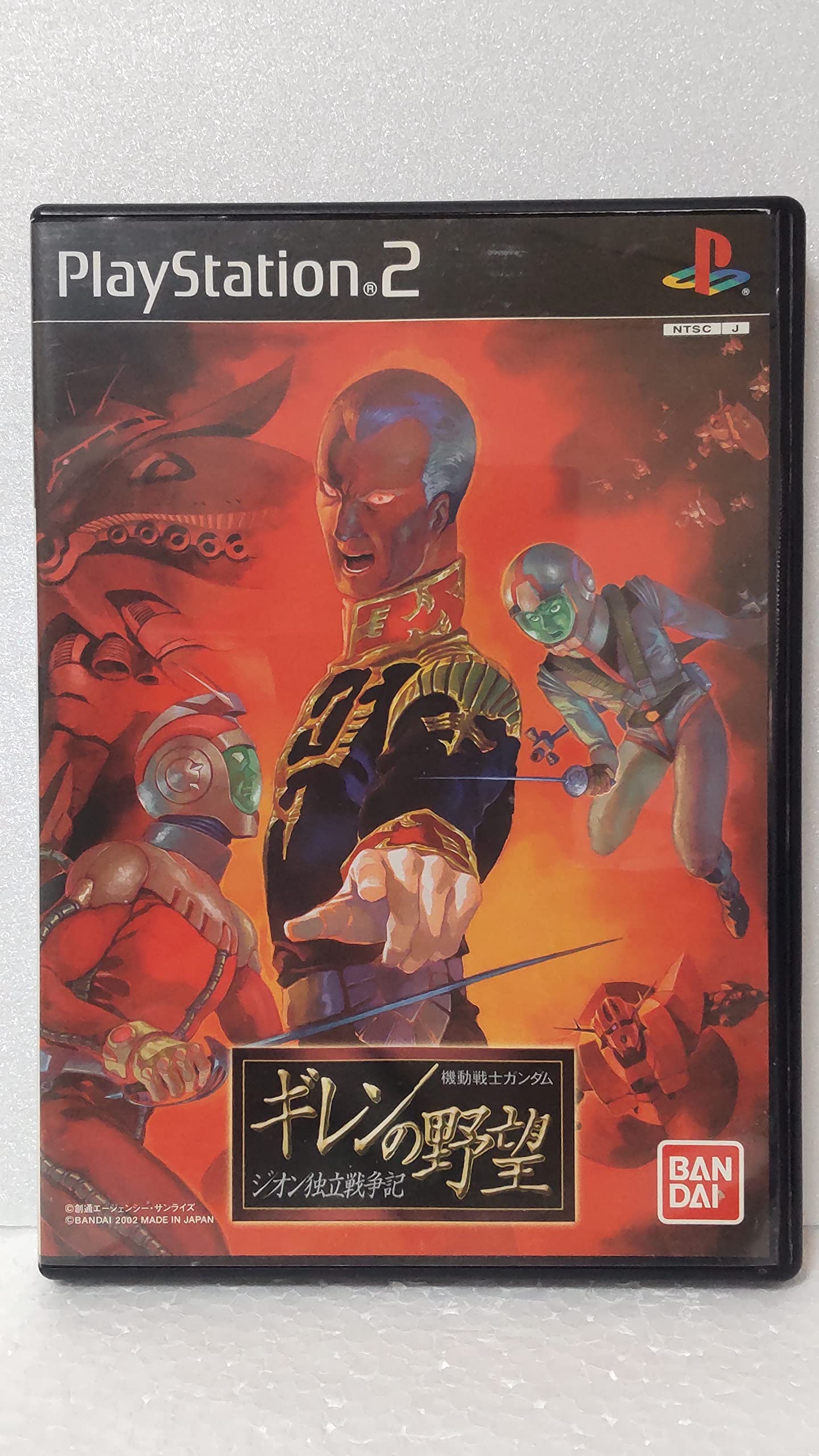 Amazon | 機動戦士ガンダム ギレンの野望 ジオン独立戦争記 | ゲーム