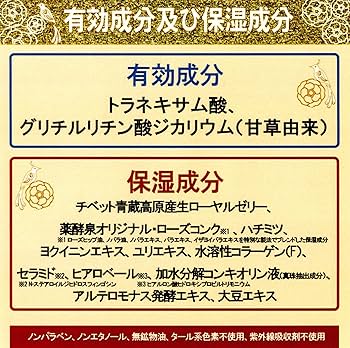 Amazon | 薬酵泉 全身オイルトリートメント セラム 120ml