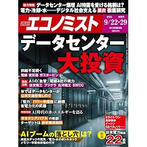 Amazon.co.jp: 経済学 - 経済学・経済事情: 本: マクロ経済学, ミクロ